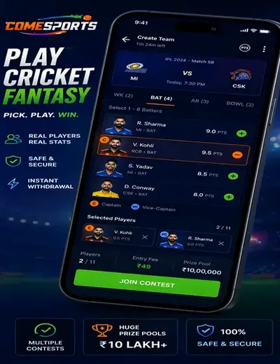 Bazar (time bazar) fantasy cricket & matchday visual 2